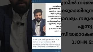 രണ്ട് കൂട്ടം shorts latest shortsviral shortsfeed shortvideos [upl. by Glenna]