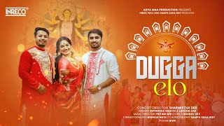 Dugga Elo  Durga Puja Song 2024  Rupankar Bagchi  Lahona  Pritam  Saurav  Sharmistha  Hirak [upl. by Oelc]