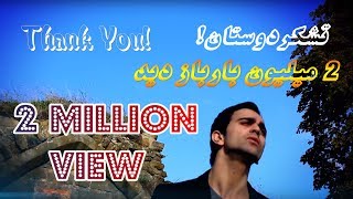 Ramin Fazli  به مثل غنچه Ba Mesle Ghuncha Official Upload قایقراان به کجا میروی [upl. by Urbani]