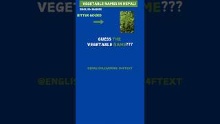 vegetable names In nepali  comment down viralvideo englishlearning shorts [upl. by Mitzie131]