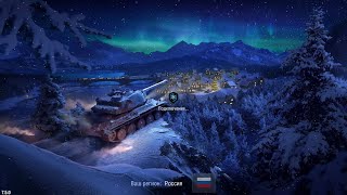 World of Tanks Blitz Alecto Обзор [upl. by Mcclain]