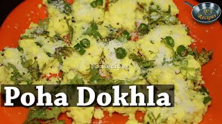 Poha Dhokla II पोहे से बना ढोकला II By Chef Harneet Kaur II [upl. by Sykes]