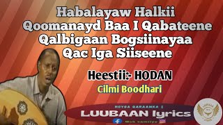 Heestii Cilmi Boodhari  Hodan  Cumar Dhuule  Qaraami Lyrics [upl. by Iahs]