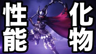 【ドラクエタクト】化物性能の「大魔王」登場！英雄系なのに魔王を強くするとかやば過ぎん！？ [upl. by Anij853]