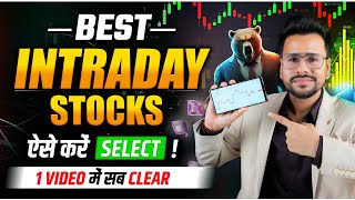 How to Select BEST Intraday Stocks For Tomorrow  Intraday Trading for Beginners [upl. by Uok]