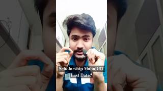 Scholarship MahaDBT Last Date Extended scholarship aplesarkar dbtscholarship [upl. by Euqinoj]