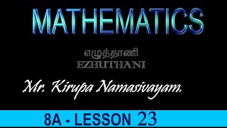 Lesson 23MathematicsYear 08Mr Kirupa Namasivayam [upl. by Saidnac]