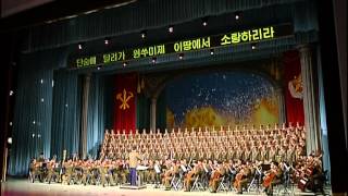 Please issue the order General Merited State Chorus quotDecembers concertquot [upl. by Nylorak]