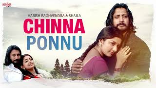 Chinna Ponnu Selai  Mambattiyan Movie Song  Harish Raghvendra Tamil Hits  Shaila Songs [upl. by Atikin330]