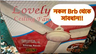 Best ceiling fan BRB fan unboxingfan viral ceilingfan brb tablefan viral banglareview best [upl. by Liam777]