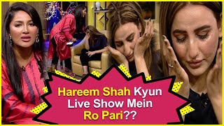 Hareem Shah Crying In Live Show  Exclusive Interview After Video Leaks  Mathira Show [upl. by Ahsatan]