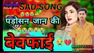 kaif singer kolani new song mewati 🥰HAJARIBAS KE BETAAB BADSHAH mewatisong [upl. by Anelehs]