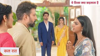 Yeh Rishta Kya Kehlata Hai Today Episode NEW PROMO  18th October 2024 [upl. by Fabe]