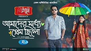 Amader Moddhe Prem Chilo  আমাদের মধ্যে প্রেম ছিলো  Shawon Safa Kabir  New Eid Natok 2023 [upl. by Stambaugh59]