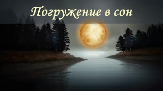 ～ Расслабляющая музыка ～ Лечебная музыка для сна ～ [upl. by Idnic882]