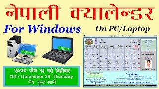 Nepali Calendar For Windows II On Your Laptop and Personnel Computer PC [upl. by Airotal]