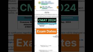 CMAT 2024 Exam Dates Released cmatexam cmatexamdates [upl. by Thursby]