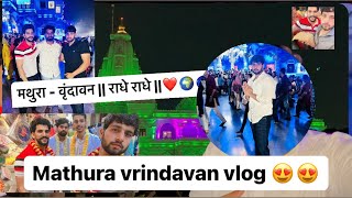 Mathura Vrindavan vlog मथुरा वृंदावन व्लॉग राधे राधे ❤️🌍 [upl. by Stav509]