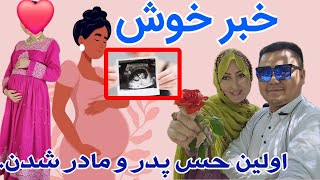 Wah 🙈 We are going to be parents  یک خبر خوش ازطرف ذکی و کریمه جان [upl. by Scornik296]