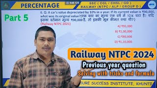 railway ntpc railway ntpc 2024  previous year questions percentage [upl. by Zumwalt]