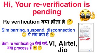 Vi Sim re verification kaise kare  Re verification kya hota hai  Airtel  Jio Sim re verification [upl. by Podvin]