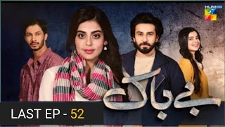 Bebaak  Last Episode 52  14th February 2022  HUM TV Darama  Astore Tv Official Review [upl. by Copeland]