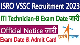 ISRO VSSC Exam Date 2023  ISRO VSSC Re Exam Date 2023  ISRO VSSC Technician Admit Card 2023 [upl. by Lednahc578]