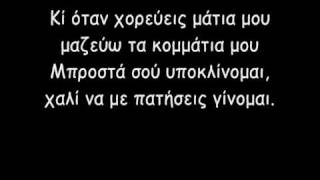 Konstantinos Pantzis  Etsi with Lyrics [upl. by Whitebook]