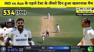 India vs Australia 1st Test 3day 2024 Highlights  Ind vs aus 3day  Virat 100 and Jeswal 161 [upl. by Naivatco]