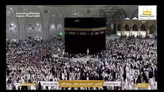 Live Stream  Masjid Al Haram  Evening Isha Prayers  27th September  2024 [upl. by Reis]