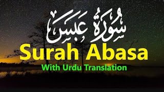 80 Surah Al Abasa Urdu Translation  Surah Abasa Tilawat Tarjama [upl. by Bittencourt763]