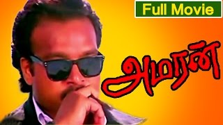 Tamil Full Length Movie  Amaran Action Movie  Ft Karthik Bhanupriya [upl. by Najtsirk]