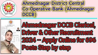 Ahmednagar DCCB Clerical Driver amp Other Recruitment 2024 – Apply Online for 696 Posts [upl. by Ossie391]