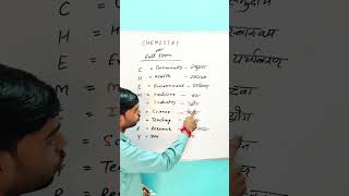 Chemistry ka full form short  video  10k [upl. by Anyala]