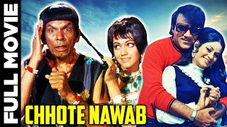 Chhote Nawab  Ameeta Mehmood  1961 Classical Hit [upl. by Huskey]