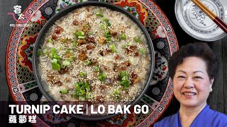 Turnip Cake Recipe Dim Sum Lo Bak Go  臘味蘿蔔糕 蘿蔔糕 蘿蔔糕食譜 [upl. by Georgianne296]