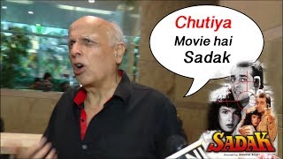 Mahesh bhatt Shocking Reaction on Sadak 2 Movie Sanjay Dutt pooja bhatt Bollywood Tv [upl. by Danieu]