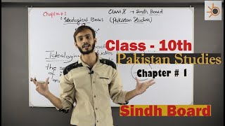 X  Pakistan Studies  Class 1  Ch 1 Ideological Basis of Pakistan  Introduction  Begin Then [upl. by Bible]