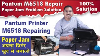 Pantum M6518 repairing paper jam solution pantum 6518 how to repair pantum printer [upl. by Retseh]