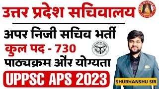 730 New Vacancy UPPSC APS 2023 Notification  UP Secretariat APS Syllabus Cut off Previous Paper [upl. by Ahseinar]