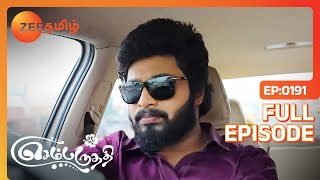 உனக்கு இவ்ளோ சோகமா Aadhi  Sembaruthi  Full Ep 191  Zee Tamil 4 Jul 18 [upl. by Alita]