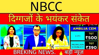 NBCC SHARE LATEST NEWS  NBCC SHARE NEWS TODAY  NBCC SHARE NEWS ANALYSIS  NBCC SHARE NEWS TODAY [upl. by Henni]