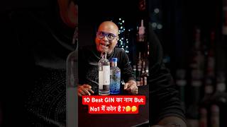 ये राहा 10 सबसे Best GIN का नाम But No1 मैं कोन है 🤔🤔  Countdown Show  shorts [upl. by Aldas]