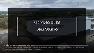 Introducing South Koreas filming studiosJeju Studio [upl. by Negroj]