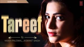 Shayad Main Palat Aaun Full Song  Kavita Paudwal Jaswant Singh  Tareef Album Songs [upl. by Ruffi]