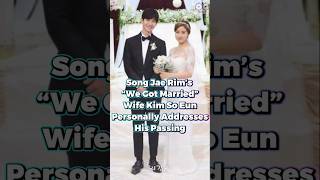 Song Jae Rim’s We Got Married Wife Kim So Eun Personally Addresses His Passing songjaerimshorts [upl. by Elleved719]