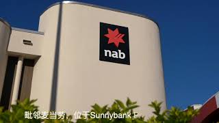 National Australia Bank Investment Sunnybank Plaza Brisbane [upl. by Landy]