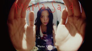 歐陽娜娜《Mama Said》Official Music Video  Nana Ouyang [upl. by Thorncombe]