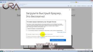 Brauzer seçimi Google Chrome yüklənməsi 11 wwwORAaz [upl. by Atinihs]