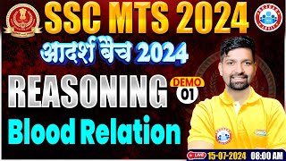 SSC MTS 2024  SSC MTS REASONING  Blood Relation Reasoning  SSC MTS आदर्श बैच  Reasoning Demo 01 [upl. by Hceicjow184]